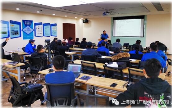 上海閥門廠：2020年營銷部第一期業務專題培訓圓滿完成