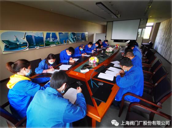 上海閥門廠：2020年營銷部第一期業務專題培訓圓滿完成