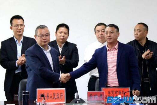 东莞3家紧固件企业投资2.5亿元项目落户始兴 东莞3家紧固件企业投资2.5亿元项目落户始兴