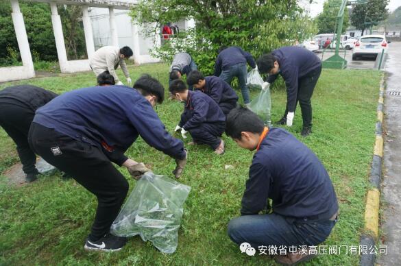 屯阀公司青年志愿者队伍成立