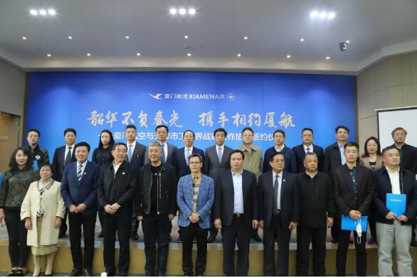 天津市閥門泵業商會：相約云端 同心戰役