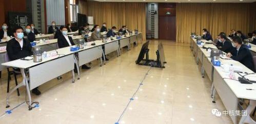 中核集团召开一季度经济运行分析会 中核集团召开一季度经济运行分析会