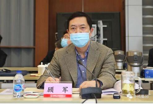 中核集团召开一季度经济运行分析会 中核集团召开一季度经济运行分析会