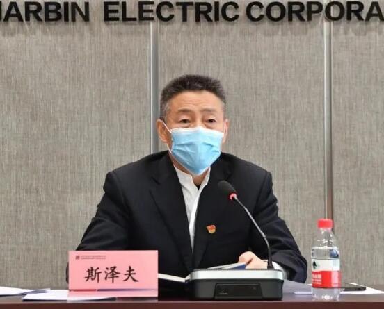 哈电集团召开2020年法治工作视频会暨合规管理启动培训会议 哈电集团召开2020年法治工作视频会暨合规管理启动培训会议