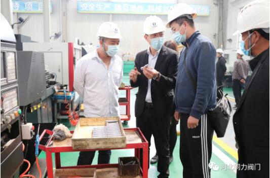 西安白水集中供热有限公司到河北同力阀门参观考察 西安白水集中供热有限公司到河北同力阀门参观考察
