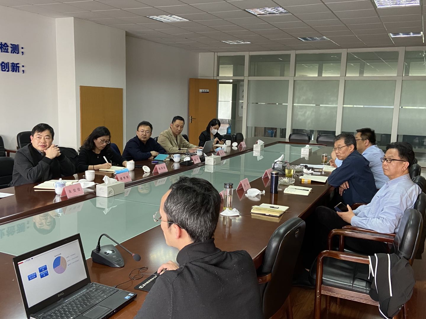 方圓檢測集團(tuán)赴浙江國檢檢測公司調(diào)研