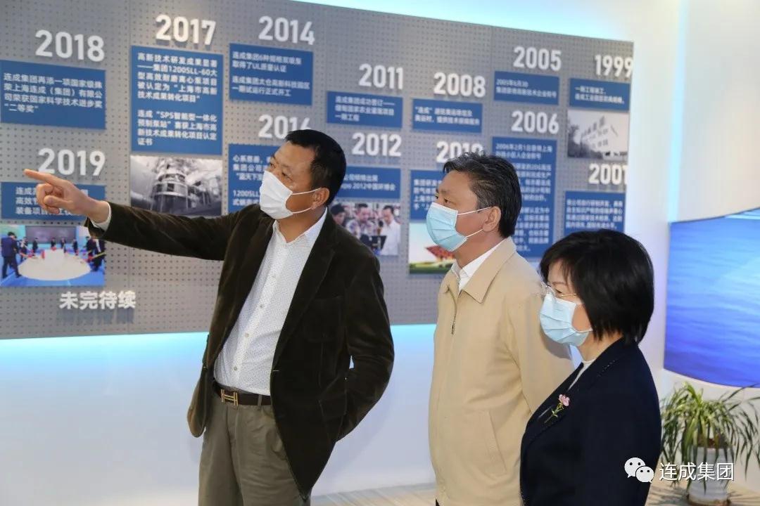 上海市委統戰部副部長趙福禧一行來到上海連成（集團）有限公司參觀調研
