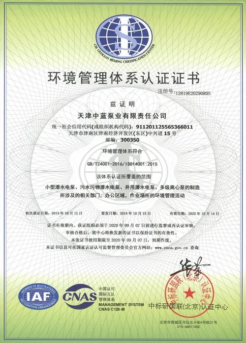 （篇幅有限，列舉部分資質(zhì)榮譽(yù)）