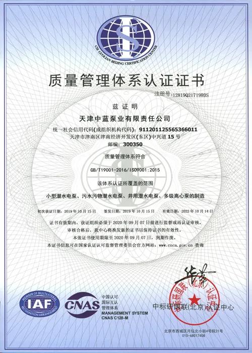 （篇幅有限，列舉部分資質(zhì)榮譽(yù)）