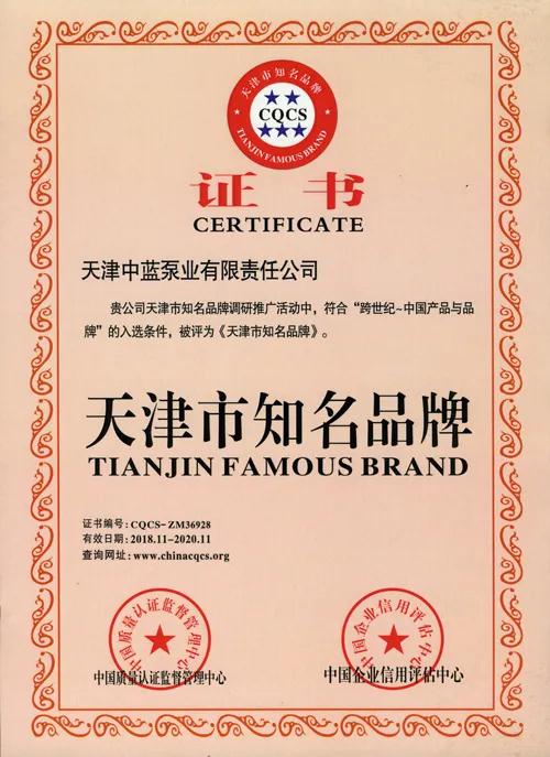 （篇幅有限，列舉部分資質(zhì)榮譽(yù)）