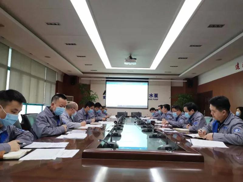 重慶水泵公司對落實專項巡視反饋意見整改方案進行部署
