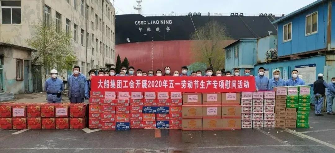 大船集團：濃濃工會情 彰顯勞動美