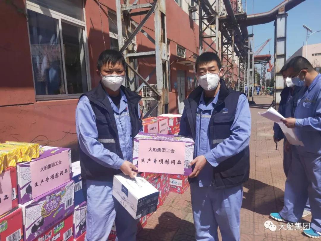 大船集團：濃濃工會情 彰顯勞動美