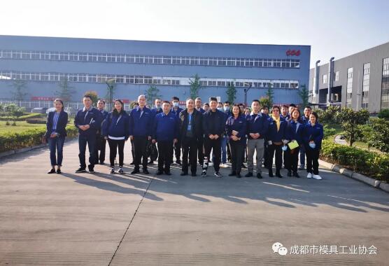 成都市模具工业协会搭平台、促交流——成都润博科技有限公司到访四川科思精密模具有限公司 成都市模具工业协会搭平台、促交流——成都润博科技有限公司到访四川科思精密模具有限公司