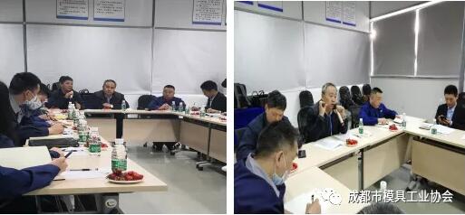 杨华军秘书长发言 邓兴强董事长发言 杨华军秘书长发言 邓兴强董事长发言