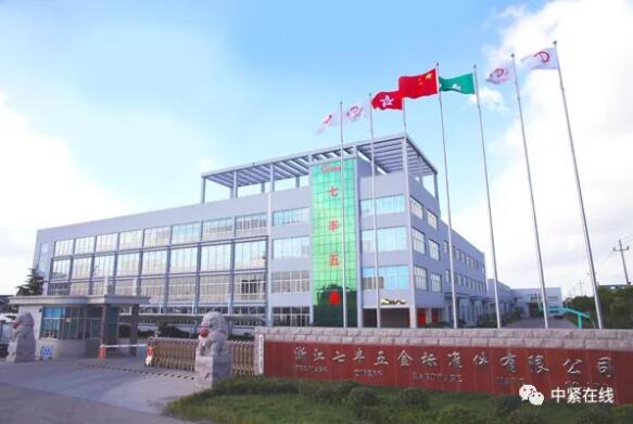 七丰精工科技股份有限公司 七丰精工科技股份有限公司