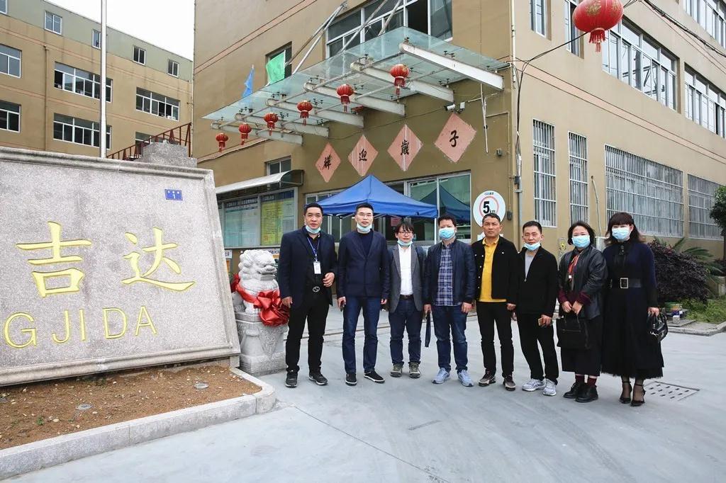 市经信局领导莅临乐清市紧固件行业协会调研工业云建设 市经信局领导莅临乐清市紧固件行业协会调研工业云建设