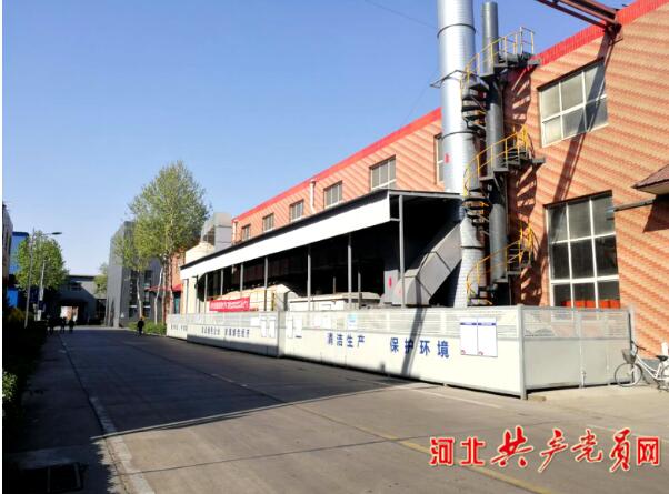 安裝<a href='http://www.tupvw34.cn/Product-hbsb.html' target='_blank'>環(huán)保設(shè)備</a>