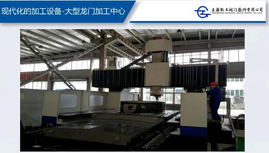 上海凱工閥門股份有限公司與合肥通用機械研究院進行技術合作交流