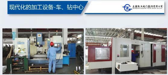 上海凱工閥門股份有限公司與合肥通用機械研究院進行技術合作交流