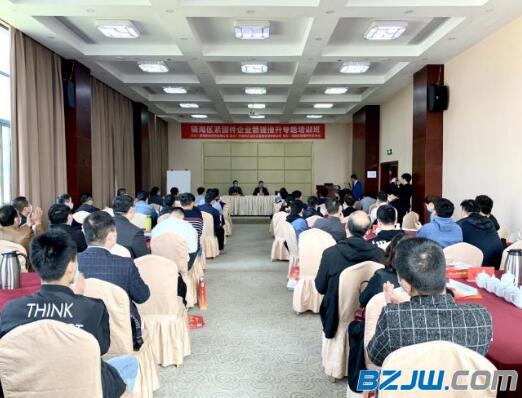 镇海经信局举办紧固件企业管理提升专题培训班 镇海经信局举办紧固件企业管理提升专题培训班