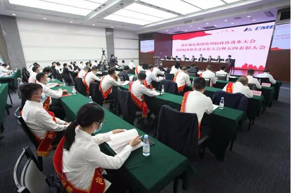 重慶水泵公司在機(jī)電集團(tuán)五四表彰大會(huì)上獲多項(xiàng)榮譽(yù)