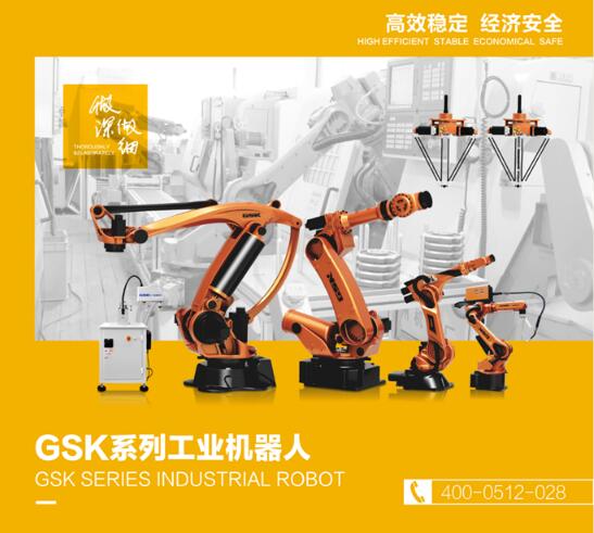 广州数控荣获区级“2019年度研发投入标杆单位”称号 广州数控荣获区级“2019年度研发投入标杆单位”称号