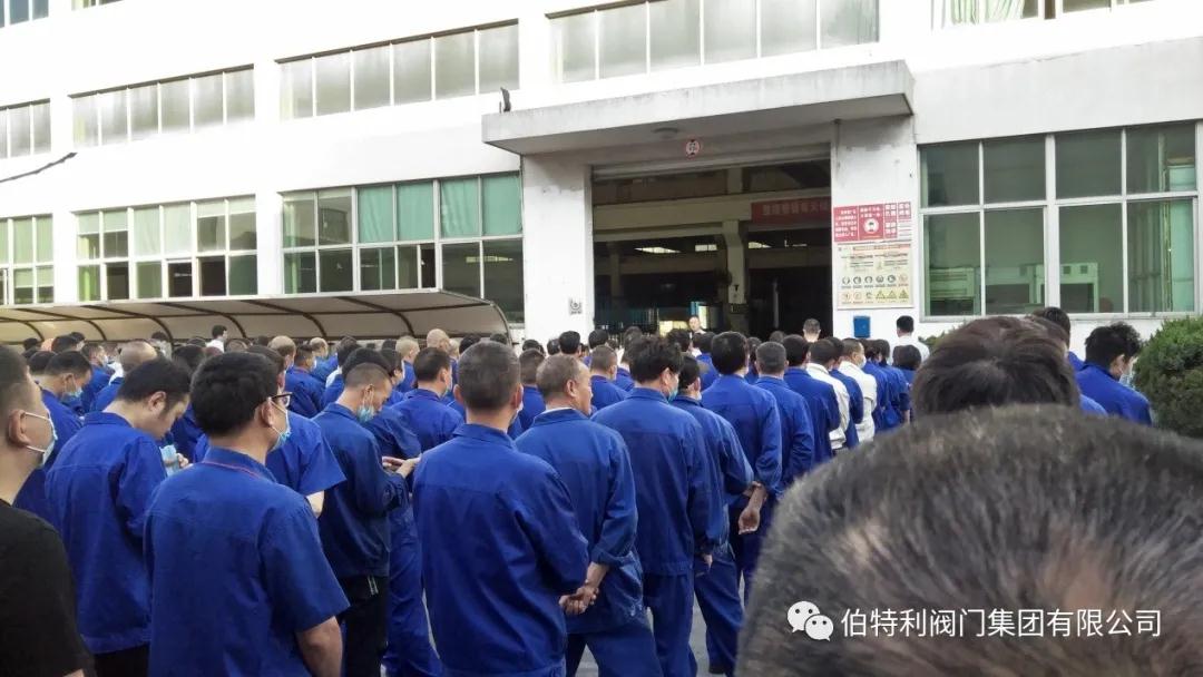 伯特利閥門召開生產系統5月份月度晨會