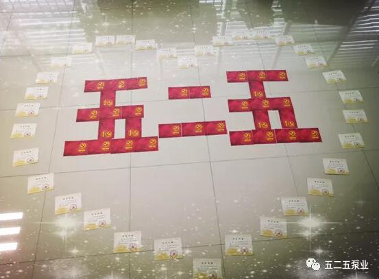 圖1為五二五泵業(yè)黨員捐款收據(jù)