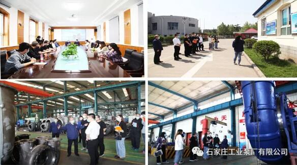 石家庄市井陉矿区籍985大学生到石工泵公司进行参观学习 石家庄市井陉矿区籍985大学生到石工泵公司进行参观学习