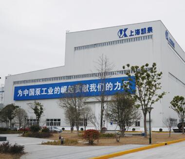 凱泉集團：打造全流程閉環管理的<a href='http://www.tupvw34.cn/Product-bfl.html' target='_blank'>泵閥</a>智能工廠！