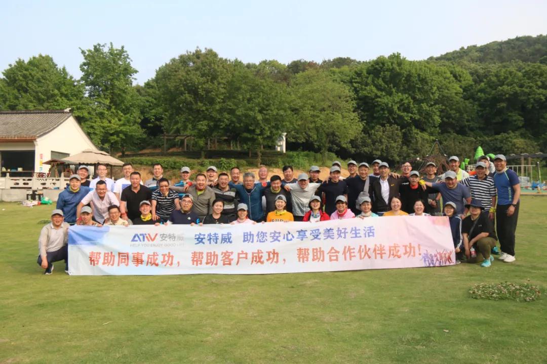 安特威閥門：開展干部隊(duì)伍建設(shè)，成功完成25公里山路拓展極限挑戰(zhàn)