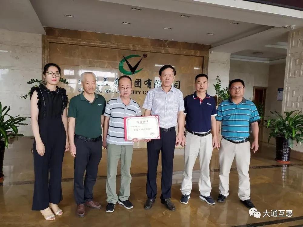 縣委常委、統(tǒng)戰(zhàn)部部長、工會主席劉豐泰為曾瑞宏(左三)頒發(fā)證書