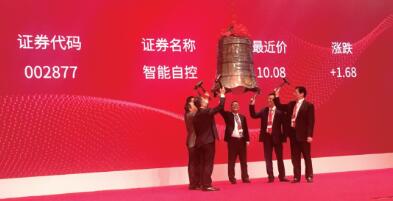 智能自控：從“產品”到“品牌”——走研發與服務提升價值之路