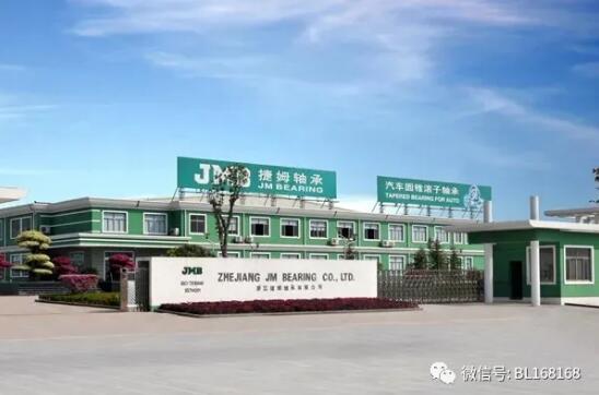 捷姆轴承:聚力创新逆势而上实现“开门红” 捷姆轴承:聚力创新逆势而上实现“开门红”
