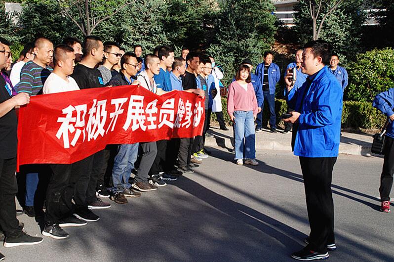 星火机床公司职工长跑比赛活动圆满结束 星火机床公司职工长跑比赛活动圆满结束