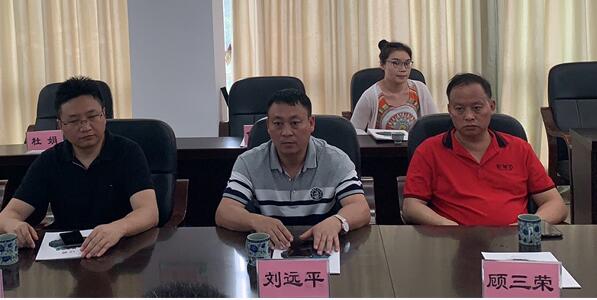 东莞市紧固件行业协会牵头组织多家企业前往韶关始兴沙水工业园进行实地考察 东莞市紧固件行业协会牵头组织多家企业前往韶关始兴沙水工业园进行实地考察