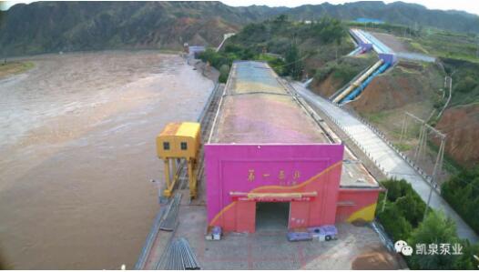 上海凯泉助力景泰川电灌工程大型泵站更新改造项目