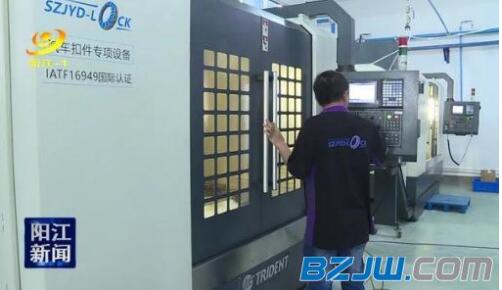 江城史特牢紧固件项目今日建成投产 江城史特牢紧固件项目今日建成投产