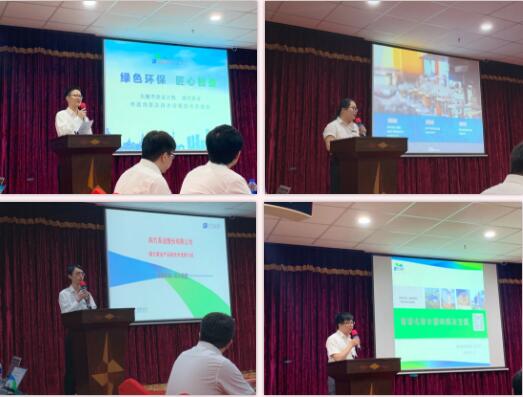 “綠色環保，匠心智造” 南方泵業無錫地區市政用泵及排水設備技術交流會