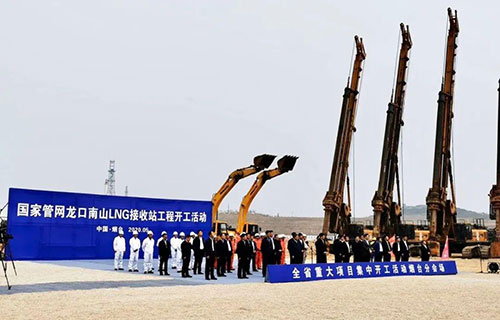 国家管网集团正式营业啦!首个千万吨级 LNG项目开建 国家管网集团正式营业啦!首个千万吨级 LNG项目开建