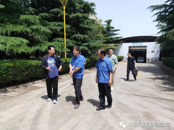 山西天海泵業：鹽湖工信委、高新技術產業園領導到訪