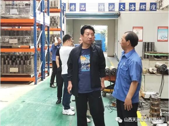 山西天海泵業：鹽湖工信委、高新技術產業園領導到訪