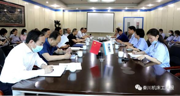 省政协调研组莅临秦川集团专题调研 省政协调研组莅临秦川集团专题调研