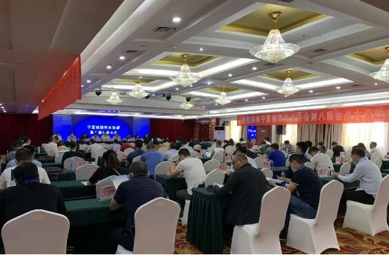 宁夏城镇供水协会第八届会员大会 | 上海凯泉泵业闪耀亮相 宁夏城镇供水协会第八届会员大会 | 上海凯泉泵业闪耀亮相