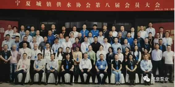 会议现场 会议现场