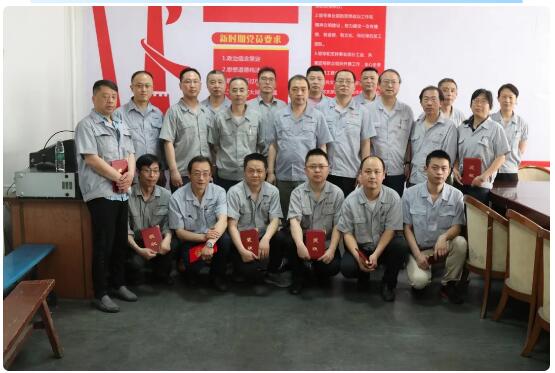 宁江机床公司召开2019年度技术交流暨总结表彰会 宁江机床公司召开2019年度技术交流暨总结表彰会
