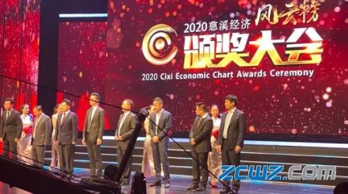 慈溪轴承协会获“风云榜”、博特轴承获两项新**** 慈溪轴承协会获“风云榜”、博特轴承获两项新****