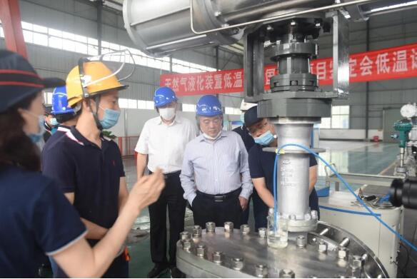 重庆川仪调节阀凤凰注册平台“天然气液化凤凰注册平台置关键设备国产化”项目,LNG低温阀门样机鉴定会顺利召开 重庆川仪调节阀凤凰注册平台“天然气液化凤凰注册平台置关键设备国产化”项目,LNG低温阀门样机鉴定会顺利召开