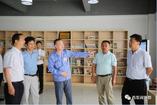 西安市总工会副主席冯增权赴泵阀总厂有限公司调研 西安市总工会副主席冯增权赴泵阀总厂有限公司调研